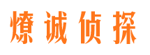 冕宁侦探